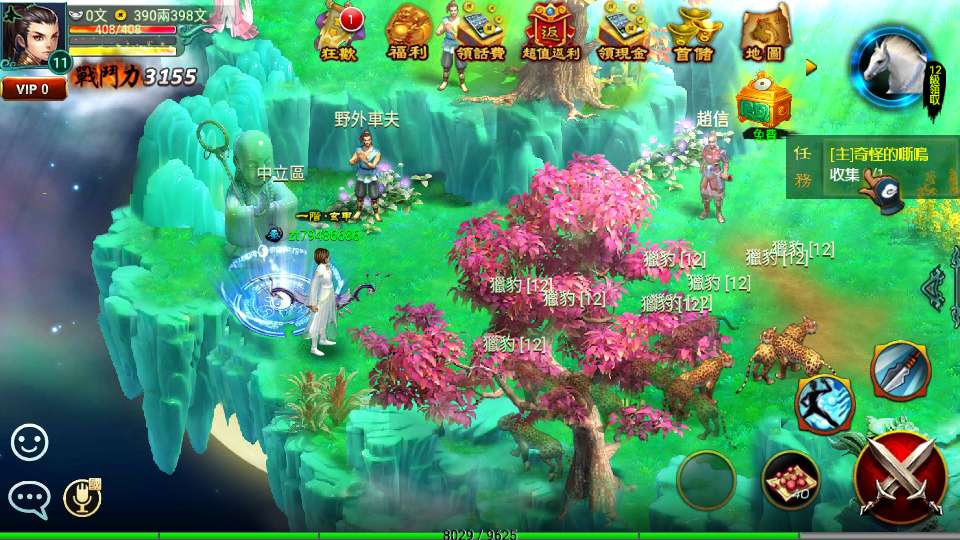 【新征途口袋版】最新整理单机一键即玩镜像端 【新征途口袋版】最新整理单机一键即玩镜像端