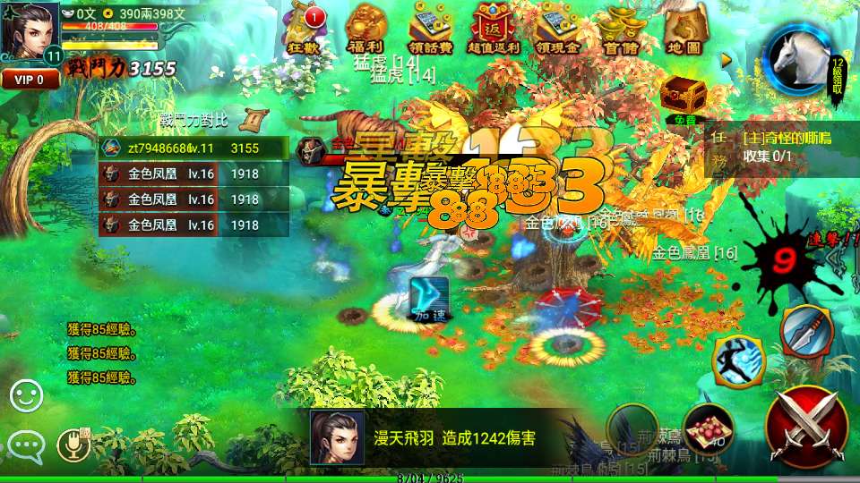 【新征途口袋版】最新整理单机一键即玩镜像端 【新征途口袋版】最新整理单机一键即玩镜像端