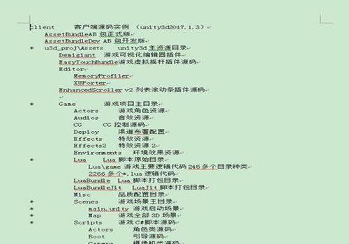 国战手游【九州天下】全套源代码40G+/开发文档/运营后台/前后端源码