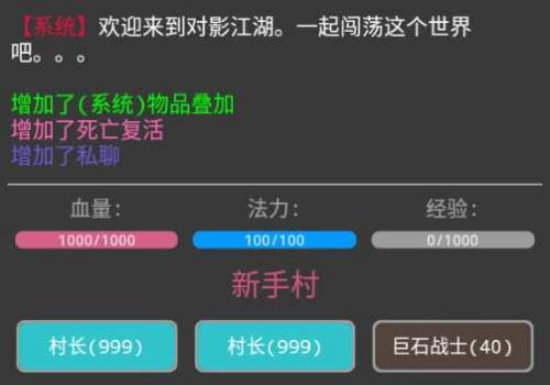 MUD文字游戏【对影江湖】2023最新整理Win一键即玩服务端【站长亲测】