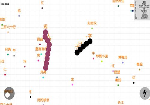 贪吃蛇大战HTML5小游戏