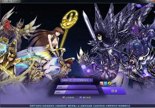 MMORPG端游【梦幻圣斗士星矢OL】2024最新整理单机一键即玩镜像端+Linux手工服务端+PC客户端+GM工具+网页注册+教程【站长亲测】