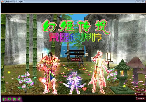 2D武侠RPG端游【幻姬传说】2024最新整理Win一键服务端+网页注册+PC客户端+教程【站长亲测】