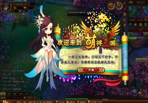 Q萌横版RPG页游【萌将三国】2025最新整理单机一键即玩镜像端+Linux手工服务端+教程【站长亲测】