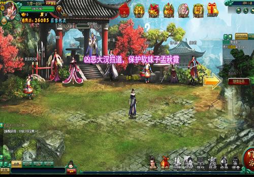 典藏武侠页游【白发魔女传】2025最新整理单机一键即玩镜像端+Linux手工服务端+教程【站长亲测】