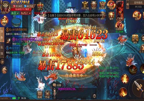 魔幻RPG手游【荣耀圣戒内购版】2025最新整理Win一键服务端+前后端全套源码+策划文档+教程【站长亲测】