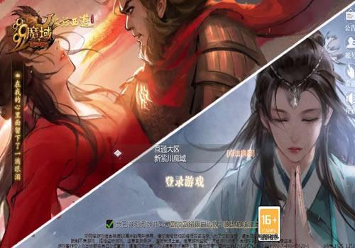 1655互通魔域【新紫川魔域】最新整理Win系半手工服务端+本地验证+本地注册+教程【站长亲测】