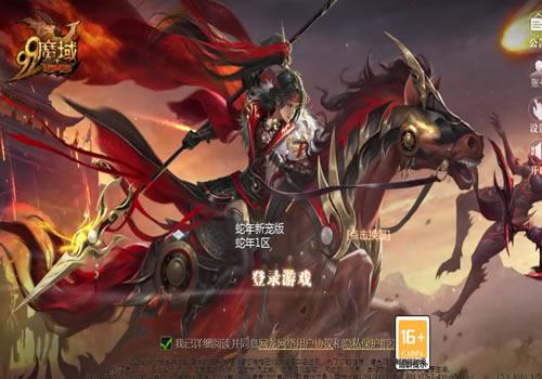 1655互通魔域【蛇年新宠版[神95]】最新整理Win系半手工服务端+本地验证+本地注册+教程【站长亲测】