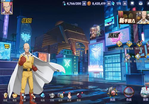 3D卡牌回合手游【一拳超人】2025最新整理单机一键即玩镜像端+Linux手工服务端+运维后台+管理后台+GM后台+教程【站长亲测】