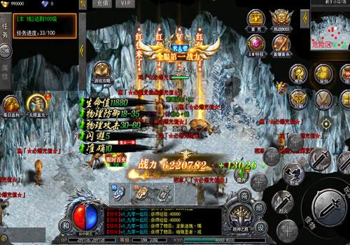 白日门传奇手游【无限刀复古版】2025最新整理Win一键服务端+GM授权后台+教程【站长亲测】