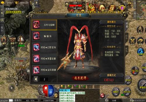 XO三端引擎传奇手游【美杜莎单职业完整修复版】2025整理特色服务端+魂环+时装+逆天改命+第三大陆【站长亲测】