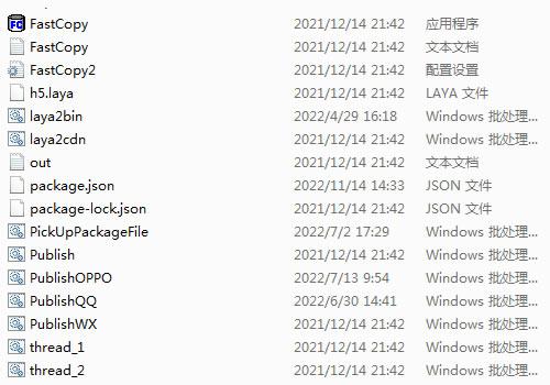 九州谕H5全套源码(服务端源码+前端源码)
