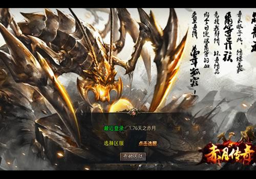 XO三端引擎传奇手游【1.76天之赤月小极品版】2025整理复古服务端+天空之城+赤月之地+天之祭坛+情怀【站长亲测】