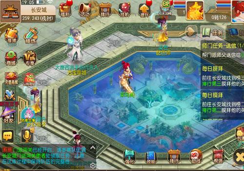MT3换皮MH【大唐西游记尊享挂机版】2025最新整理单机一键即玩镜像端+Linux手工服务端+管理后台+源码+教程【站长亲测】