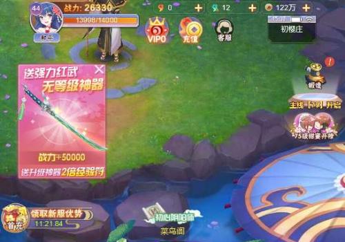 三网H5游戏【九州谕H5平台币内购完整跨服版】2025最新整理单机一键即玩镜像端+Linux手工服务端+管理后台+GM授权后台+教程【站长亲测】