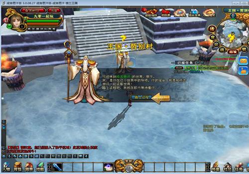 3DMMORPG端游【成吉思汗III皇帝归来完整版】2025最新整理Win一键服务端+删档空库+全套资料+解包工具+PC客户端+教程【站长亲测】