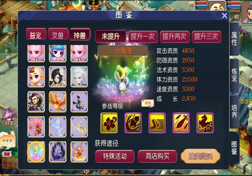 MT3换皮梦幻【武神西游尊享挂机版】2025最新整理单机一键即玩镜像服务端+Linux手工服务端+源码+新版管理后台+详细搭建教程【站长亲测】
