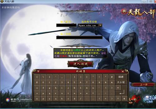 典藏怀旧端游【天龙八部之武神天龙】2025整理单机一键即玩镜像端+Linux本地学习手工端+GM工具【站长亲测】