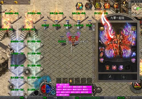 XO三端引擎传奇手游【1.80遮天星王合击】2025整理复古服务端+神武遗迹+只手遮天+龙门客栈+遗忘古村【站长亲测】
