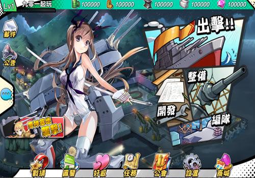 跨次元美少女海战手游【少女战舰/钢铁少女】2025最新整理Win一键即玩服务端+本地注册+教程【站长亲测】