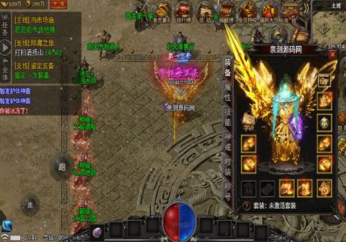 战神引擎传奇手游【魏州新世界-小兰插件免授权】2025最新整理WIN系特色服务端+冰雪公园+文候遗址+休闲垂钓+教程【站长亲测】