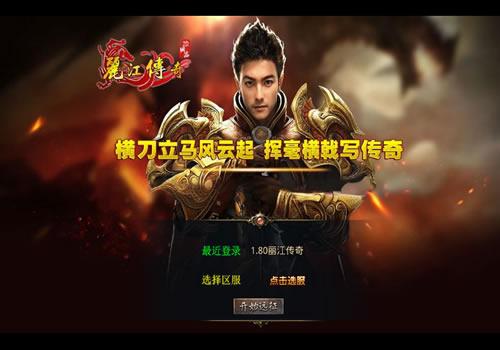 XO三端引擎传奇手游【1.80丽江复古传奇】2025整理复古服务端+镇魔守将+藏宝阁+炼金师【站长亲测】