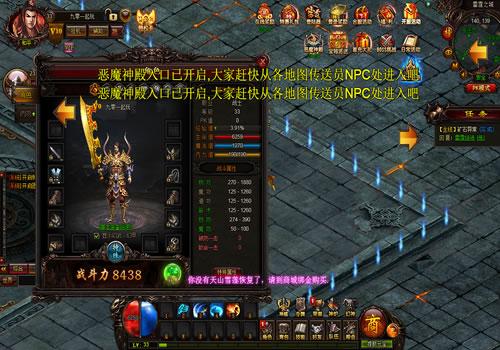 稀有传奇页游【雷霆之怒四职业】2025整理Win系服务端+教程【站长亲测】