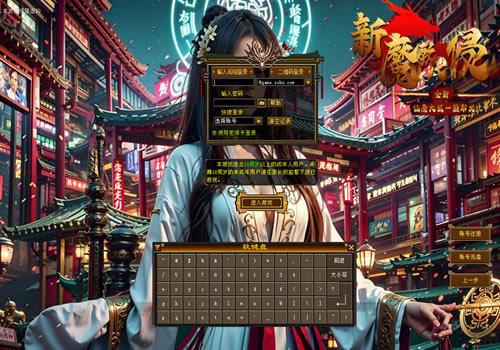 典藏怀旧端游【天龙八部之怀旧恶人谷魔教入侵武道三】2025整理单机一键即玩镜像端+Linux本地学习手工端+GM工具【站长亲测】