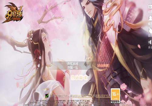 1655互通魔域【龙达圣装魔域终极挖宝版[神90]】2025整理Win半手工服务端+本地验证+本地注册+GM工具+教程【站长亲测】