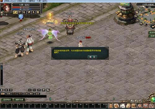 典藏怀旧端游【预言OL】2025最新整理WIN系服务端+PC客户端+网页注册+加解密工具+修改工具+货币修改教程+教程【站长亲测】