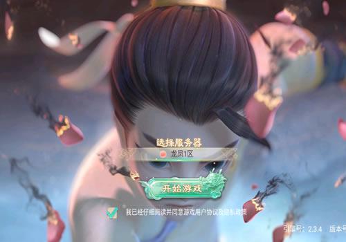 大话回合手游【精品西游之龙凤2内丹超变版】2025最新整理单机一键即玩镜像端+Linux手工服务端+JAVA神兔后台+代理后台+教程【站长亲测】