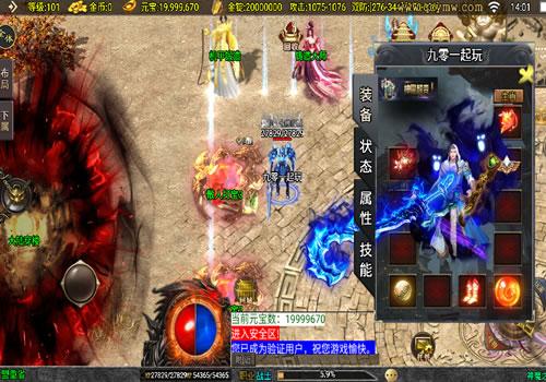 战神引擎传奇手游【神魔之战单职业[白猪3]】2025整理特色服务端+机甲锻造+神族营地+魔族营地【站长亲测】
