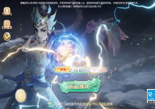 大话回合手游【缥缈西游之武瑶台孩子升级完善版】2025最新整理单机一键即玩镜像端+Linux手工服务端+管理后台+CDK授权后台+教程【站长亲测】