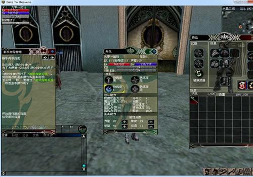 3D奇幻MMORPG端游【绝对女神】2025最新整理Win一键即玩服务端+PC客户端+网页注册+解包打包工具+教程【站长亲测】