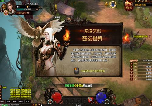 典藏奇幻页游【奇幻世界】2025最新整理Win一键服务端+教程【站长亲测】