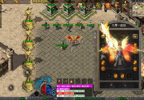XO三端引擎传奇手游【1.80铁血极品星王合击】2025整理复古服务端+魔帝领域+玄冥之地+僵尸村落+群雄逐鹿【站长亲测】