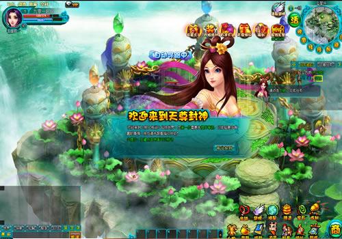 典藏MMORPG页游【醉西游之天尊封神】2025最新整理Win一键服务端+GM工具+教程【站长亲测】