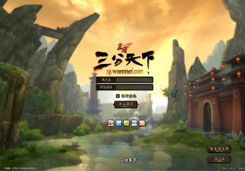 典藏3D国战端游【赤壁三分天下之夺魄之刃】2025最新整理单机一键即玩镜像端+Linux手工服务端+GM工具+PC客户端+教程【站长亲测】