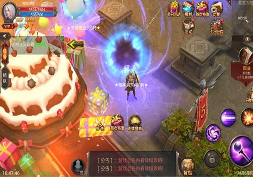 3D魔幻手游【全民奇迹15第三季跨服版】2025最新整理Win一键服务端+本地注册+加解密工具+GM授权后台+安卓苹果双端+教程【站长亲测】