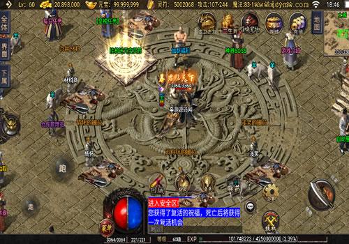 战神引擎传奇手游【1.76神器之兽铭宠第三季[白猪2]】2025最新整理Win系特色服务端+黑暗森林+孤独之地+冰川之地【站长亲测】