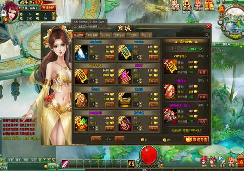 2DMMORPG页游【醉西游修复版】2025最新整理Win系服务端+网页注册+GM充值后台+教程【站长亲测】