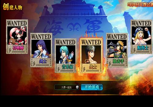 稀有回合页游【热血海贼王魔改版】2025最新整理单机一键即玩镜像端+Linux手工服务端+GM工具+详细外网搭建教程【站长亲测】