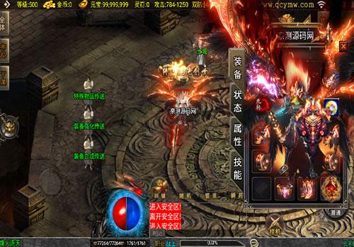 战神引擎传奇手游【1.80黯晶灭世[白猪3.1]】2025整理合击服务端+阴阳岛+冰天雪地+永恒之森+烽火连天【站长亲测】