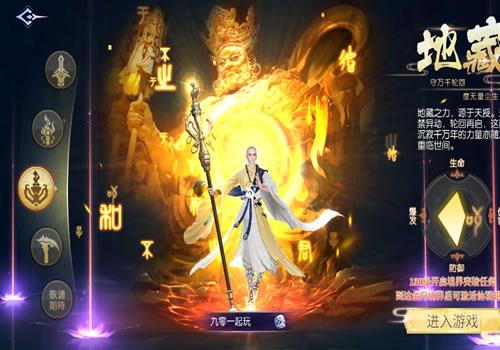唯美3D仙侠手游【天之禁之永恒仙域多区跨服修复版】2025最新整理单机一键即玩镜像端+Linux手工服务端+运维管理后台+GM账号授权后台+教程【站长亲测】