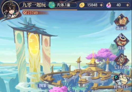 卡牌回合手游【炼仙传说】2025最新整理单机一键即玩镜像端+Linux手工服务端+GM后台+教程【站长亲测】