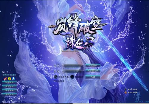 3D仙侠端游【诛仙3归元17职业】2025最新整理单机一键即玩镜像端+Linux手工服务端+网页注册+GM工具+PC客户端+教程【站长亲测】