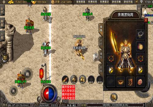 战神引擎传奇手游【1.76盛战传奇免授权版[摸摸登陆器]】2025整理合击服务端+无尽之塔+装备觉醒+农场泡点+盛战钱庄【站长亲测】