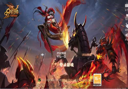 1655互通魔域【久久修仙魔域九职业[神95]】2025整理Win半手工服务端+本地验证+本地注册+GM工具+教程【站长亲测】