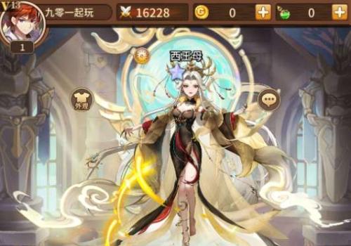 二次元放置卡牌手游【女神之光西王母平台币内购版】2025整理单机一键即玩镜像服务端（赠Linux本地学习手工端+GM后台+CDK授权后台+多功能抽奖后台+教程）【站长亲测】