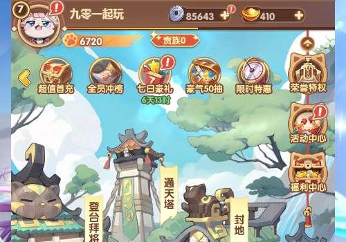 卡牌回合手游【三国猫H5代金券内购跨服版】2025最新整理单机一键即玩镜像端+Linux手工服务端+管理后台+教程【站长亲测】